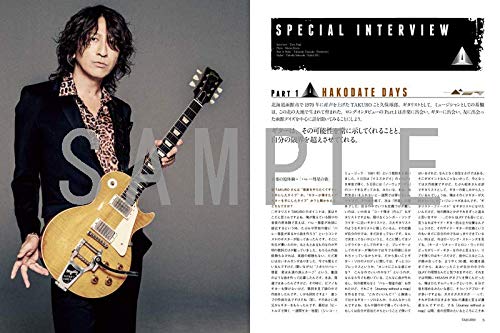 GLAY TAKURO 使用済ピック+書籍+おまけ 810r0SQCWfL._UF350,350_QL50_.jpg